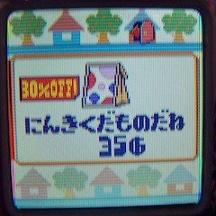 Matsuya Continued